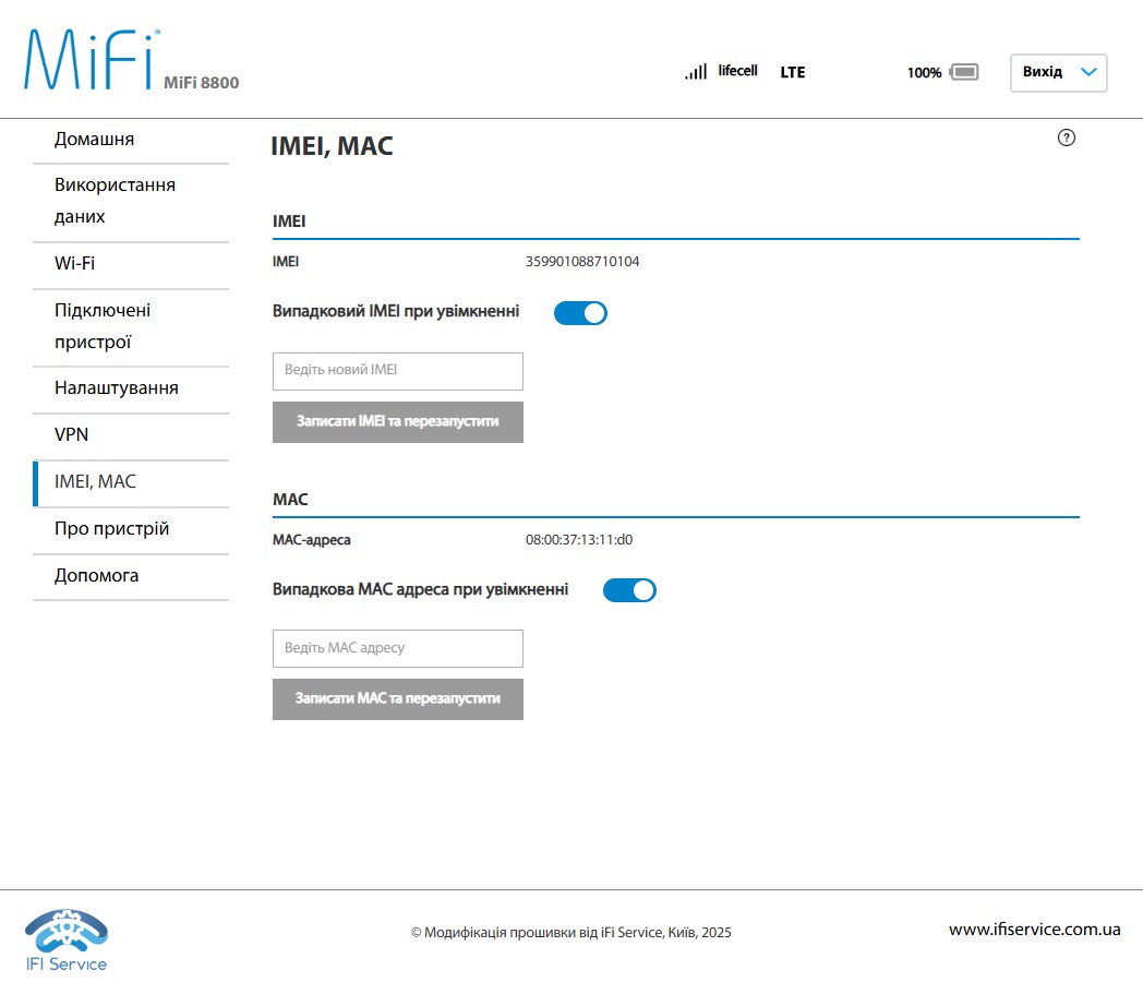 Сторінка керування IMEI та MAC через сайт адміністратора Inseego (Novatel) 8000 (8800L)