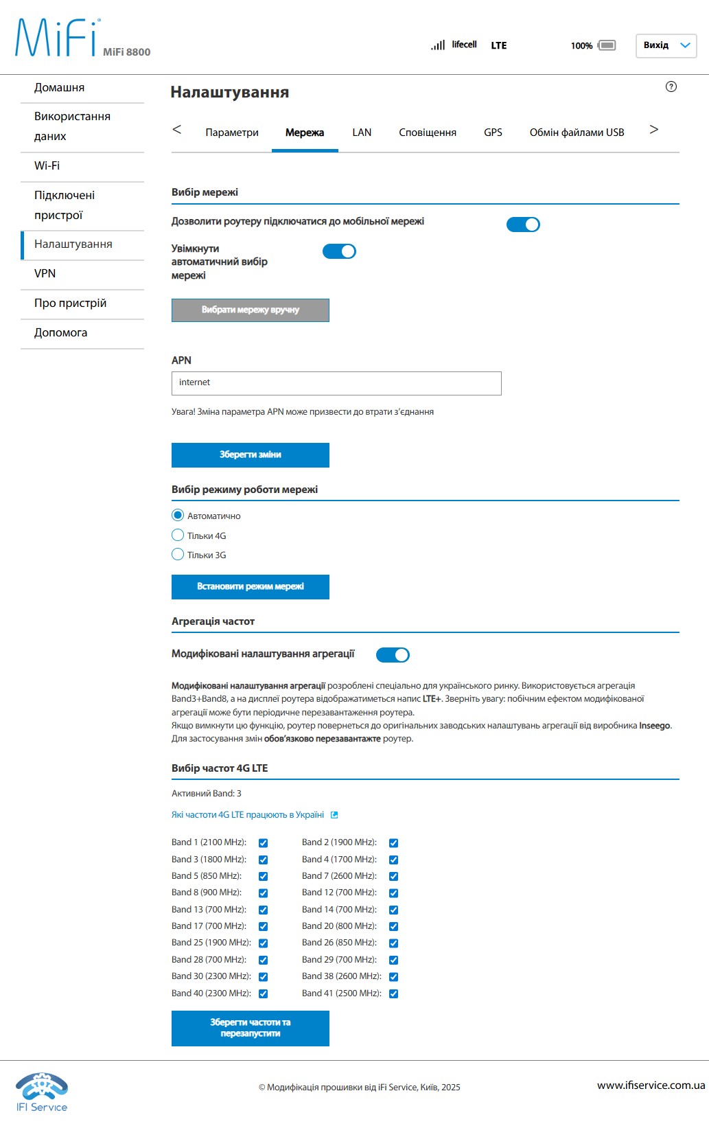 Сторінка вибору частот, керування агрегацією та вибору режиму роботи через сайт адміністратора Inseego (Novatel) 8000 (8800L)
